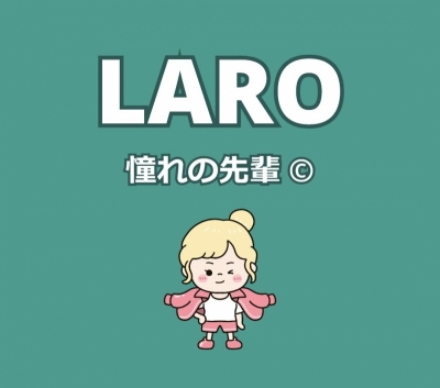 L(エル) 【 ラブタイプ 】