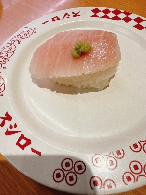 CHILL(チル) おすし!
