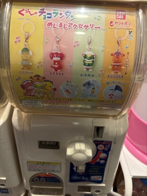 NOBU（ﾉﾌﾞ） 懐かしいのみっけ！