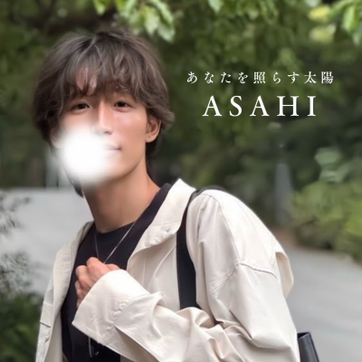 ASAHI(ｱｻﾋ) あなたを照らす太陽☀️