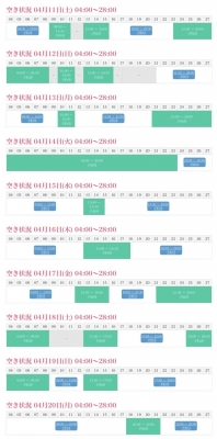 KAKERU(ｶｹﾙ) 4/11〜20🈳