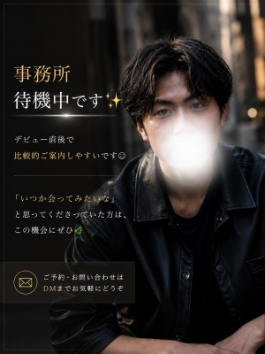 ATARU（ｱﾀﾙ） 待ってるよ〜