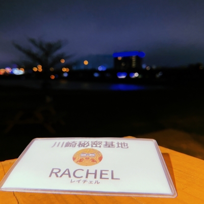 RACHEL(ﾚｲﾁｪﾙ) ありがとう沖縄