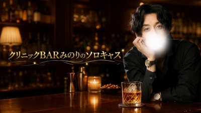 MINORI(ﾐﾉﾘ) 3/31のソロキャスアーカイブです