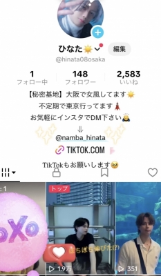 HINATA(ﾋﾅﾀ) TikTok❗️