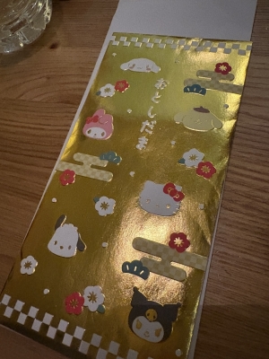 SHUSUKE(ｼｭｳｽｹ) あけましておめでとうございます