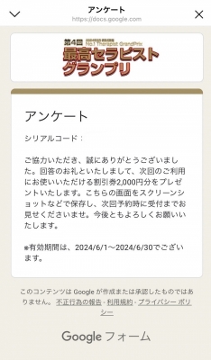 HIRO（ヒロ） 2,000円offクーポン【6/1〜6/30】