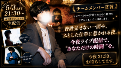 AIRI(ｱｲﾘ) 今夜21:30
