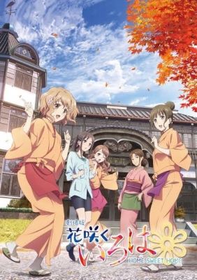 SHUSUKE(ｼｭｳｽｹ) 好きなアニメの画像をただ貼っていくだけの日記⑧