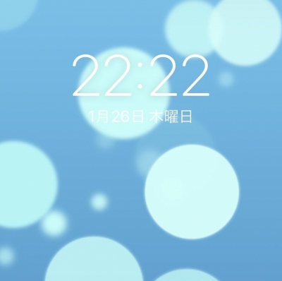ZEN(ｾﾞﾝ) しゅっきん！
