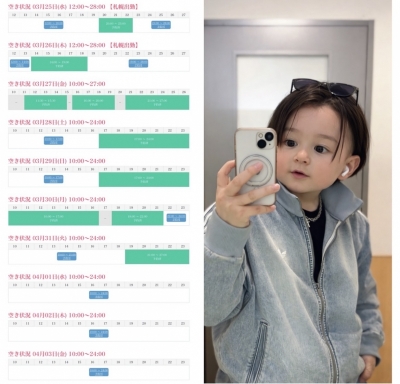 KONOSUKE(ｺｳﾉｽｹ) 明日、3/25.26に札幌出張行くから 予定が合えばDMで教えてね〜📝