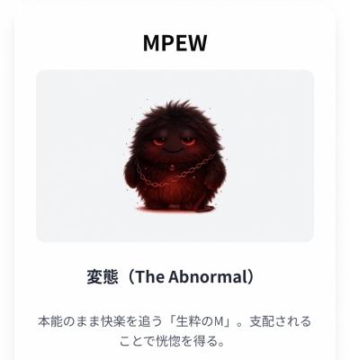 HANZO(ハンゾー) ナイトタイプ診断