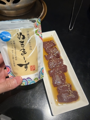 KONOSUKE(ｺｳﾉｽｹ) 見にくレバ 食べにくレバ 会いにくレバ