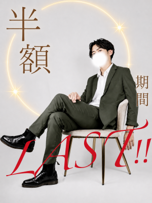 KAZUHITO(ｶｽﾞﾋﾄ) ラスト3日！
