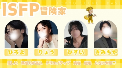 RYO(リョウ) 世界を旅する起業家。