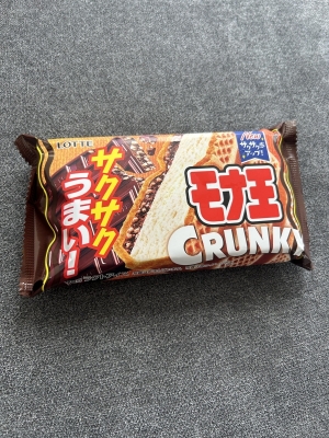 KONOSUKE(ｺｳﾉｽｹ) 買いだめ確定