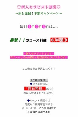 MARUNOUCHI(ﾏﾙﾉｳﾁ) 10/3本日出勤日⭐️