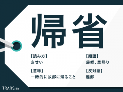 YUKINO(ﾕｷﾉ) 帰省からのサマバ！