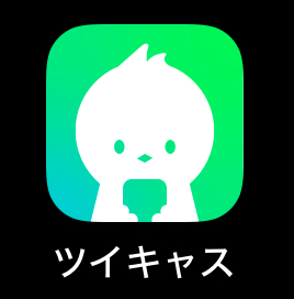 HARUMA(ﾊﾙﾏ) 12/6 21:00 ツイキャス配信！