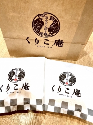 SHINA(ｼﾅ) くりこ庵！！！