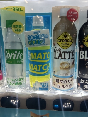 KONOSUKE(ｺｳﾉｽｹ) 1本で1日分のビタミンだって