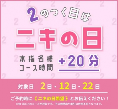 NIKI（ニキ） 上半期おつかれさまです、の話