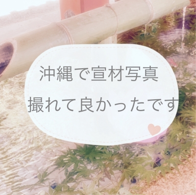 AOI(ｱｵｲ) 沖縄で宣材写真撮れて本当に良かったです！！