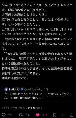 SHUSUKE(ｼｭｳｽｹ) 額縁に入れて飾りたいポスト34