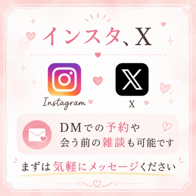 MISAKA(ミサカ) 【定期】個人のSNS