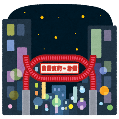 ASAMI(ｱｻﾐ) 新宿エリアが一番早い
