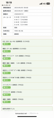 USATO(ｳｻﾄ) 少しでも安心してご利用いただく為に