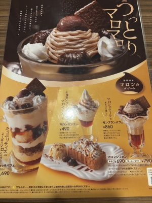KAZUYA(ｶｽﾞﾔ) びっくりドンキ