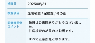JUNI(ｼﾞｭﾆ) 5月検査結果