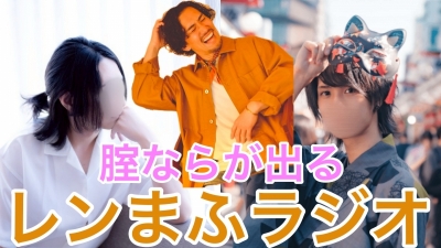 REN（ﾚﾝ） モチ宛