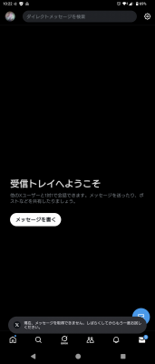 NOIN(ﾉｲﾝ) 困惑