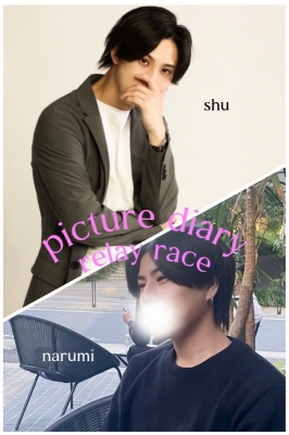 NARUMI(ﾅﾙﾐ) 写メ日記リレー❤️‍🔥🏃‍➡️