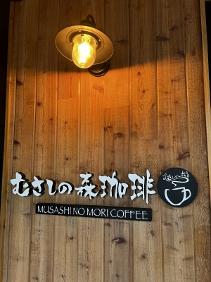 KOUKI(コウキ) ☕️