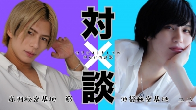 SASARA(ｻｻﾗ) コラボキャスやります！