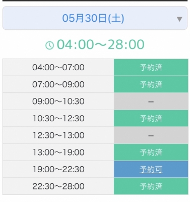 KURONO(ｸﾛﾉ) 5/30初の一日5枠！！✨