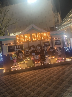 RAIMU(ライム) 実は