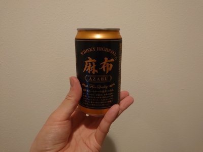 KOYOI(ｺﾖｲ) ご褒美には