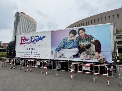 TAIKI(ﾀｲｷ) King & PrinceのLIVE