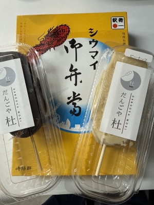 ARASHI(アラシ) 『今日のご飯』