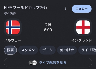 KOUKI(コウキ) ダークホース🇳🇴