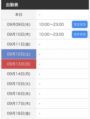 SORA(ｿﾗ) 一旦ご希望日はDMで！！🙇‍♂️