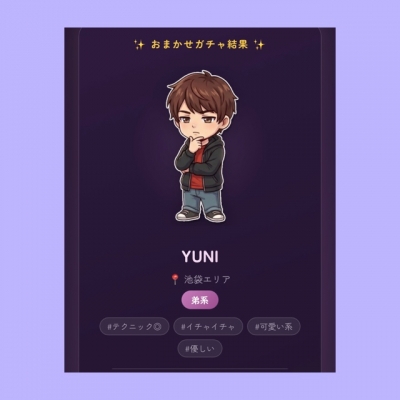 YUNI（ﾕﾆ） セラピガチャ