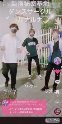 ZION(ｼｵﾝ) 新宿秘密基地ダンスサークル♡
