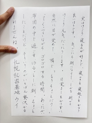 UI(ｳｲ) 寝るのが好き