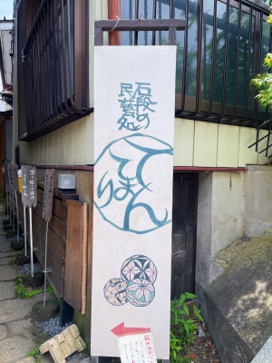 RINTAROU(ﾘﾝﾀﾛｳ) て○ん⁉️
