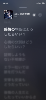 RAIMU(ライム) カラオケ